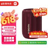 小米【送礼推荐】xiaomi蓝牙音箱mini 家用音响 家庭影院音响 户外音箱 蓝牙 RGB氛围灯带 持久续航 小米蓝牙音箱mini复古醇红