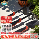 德沃多园艺工具三件套种花套装种植种菜盆栽铁铲子耙子锄头挖沙赶海工具
