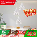 佛山照明餐厅灯吊灯三头吸顶餐吊灯饰客厅卧室吧台灯圆盘50623