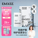 嫚熙一次性高腰内裤纯棉日抛裤女大码免洗孕妇旅行商务出差生理期内裤