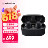 铁三角CKS30TW+ 真无线降噪蓝牙耳机 入耳式音乐重低音防水 兼容苹果手机 黑色