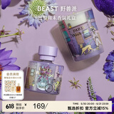 野兽派（THE BEAST）Jungle巴黎周末香薰蜡烛礼盒室内香薰新婚礼物生日礼物