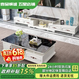 壹品帆诚【24小时闪发】茶几客厅简约茶几电视柜组合套装客厅茶几 1.2M茶几+4抽电视柜 黑+大理石纹 钢化玻璃桌面