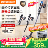 苏泊尔（SUPOR）吸尘器【价保618】家用无线手持大功率轻量吸尘机车载吸尘器长续航宠物家庭适用C6 PURE