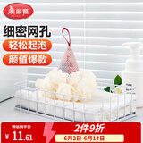 美丽雅沐浴球浴花球不散起泡网泡澡球成人儿童洗澡神器【奶白色】
