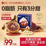 极盏0脂陈皮莲子红豆沙速食八宝粥228g*9碗早代餐即食礼品送长辈礼物