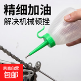 家用缝纫机油壶塑料大小号铁嘴尖嘴空油瓶加油壶老式平车注装油器 180ml绿嘴油壶 1个