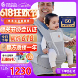 ERGObaby二狗婴儿腰凳遛娃神器透气解放双手出门外出单手操作背带Alta灰色