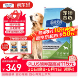 伯纳天纯狗粮中大型犬全价成年犬粮17kg羊肉蔓越莓味囤货装
