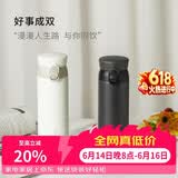 乐扣乐扣（LOCK&LOCK）憧憬保温杯316不锈钢保温保冷男女商务便携水杯套装450ML黑+白