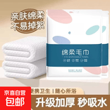 一次性毛巾旅行便携装单独包装毛巾酒店旅游用品出行必备 绵柔毛巾1条【促销款款】