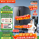 云米（VIOMI）加热净水器家用厨下鲜活即热过滤器饮水机大通量无阻垢剂1健加热6级过滤数显龙头Superpro1000G 即热1000G净水器
