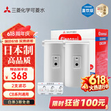 可菱水 CBC03W 净水器滤芯家用净水机 日本原装进口 适配CB013/CB073/CB083水龙头过滤器 三菱净水器滤芯 【日本制】一盒（2支装）三菱滤芯CBC03W
