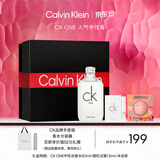 Calvin Klein ck香水淡香礼盒(one50ml+1.2ml+沐浴球)生日礼物送男女友618