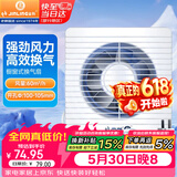 金羚（JINLING）窗墙式排气扇厨房卫生间换气扇低噪排风扇强力抽风4寸APC10-0-2H1