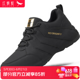 红蜻蜓男鞋包底皮面运动休闲鞋男士老爹鞋增高鞋子男 C0TT04741