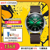 西铁城（CITIZEN）手表男日韩表自动机械日期显示皮带商务送520男友礼物NH8390-03X