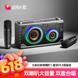 全民K歌话筒音响双麦麦克风手提便携式蓝牙音箱一体家庭KTV套装户外广场舞YZ31生日礼物