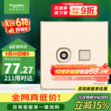施耐德 电视+超五类信息电脑网络网线插座面板 皓呈系列 珍珠金色