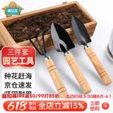 德沃多园艺工具三件套赶海种花挖土铲子小铁铲铁锹盆栽养花松土多肉种植