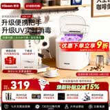 惠康制冰机小型家用宿舍学生15KG迷你寝室全自动制冰机器圆冰制作机便携把手商用奶茶咖啡冰块制冰模具 【升级把手uv消毒】纳米抗菌-自动清洗-冰块可调