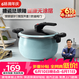 康巴赫（KOBACH）珐琅锅汤锅 微压搪瓷锅精铁锅易洁不沾炖煮锅电磁炉燃气灶通用