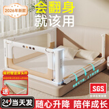 InnoTruth婴诺三面装床围栏安全挡婴儿床上防护栏防摔撞1.8x2米婴幼儿床边 8代米小象【360°锁床升级】1.5+2+2米
