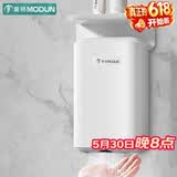 莫顿（MODUN）M-617烘手机全自动感应烘手器商用干手器洗手烘干机家用干手机