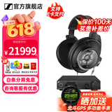 森海塞尔HD820 HD800S有线耳机高保真旗舰HIFI发烧友头戴式封闭式开放式动圈高端 HDV820立体声解码耳放 HD820+HDV820解码耳放套装