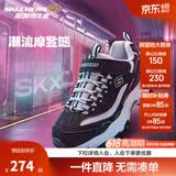 Skechers斯凯奇奶茶熊男女童运动鞋秋冬加绒黑白熊猫鞋大童休闲鞋996212L 212L椰乳拿铁/BKW 36