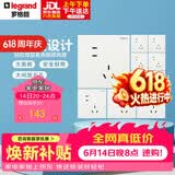 罗格朗（LEGRAND）开关插座面板 仕典/逸景玉兰白10A斜五孔墙壁电源插座套餐 十只装