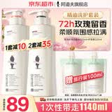 阿道夫精油洗发水沐浴套装520ml*2控油去屑修护洗发露留香男女士洗头膏 亮泽丝滑洗520ml+植萃修护护发素520ml【洗护】