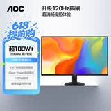 AOC21.5英寸 120Hz VA面板 HDMI接口 低蓝光不闪 可壁挂 三边微边 超薄节能 办公电脑显示器22B35HM2
