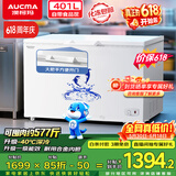 澳柯玛（AUCMA）401升单温冷柜家用卧式大冰柜雪糕柜冷藏柜冷冻柜顶开门冰箱一级能效 BC/BD-401HNEV【价保618】