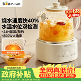 小熊（Bear）【价保618】全玻璃养生壶恒温壶 办公室多功能煮茶壶花茶壶 0金属养生杯 24h保温 1L YSH-P10Q7