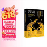 注定一战：中美能避免修昔底德陷阱吗？（中美贸易战必读)(知世书系)