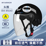 迈阿莫尔（MYARMOR）头盔电动车新国标3c认证摩托车夏季半盔男女轻便透气电瓶车安全帽 均码(头围尺寸54-61cm) 伯爵黑