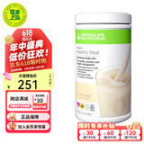 康宝莱（HERBALIFE）美产蛋白营养奶昔代餐粉蛋白粉代餐饱腹搭茶饮膳食纤维素片套餐 香草味 750g*1桶