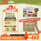愛肯拿（ACANA）狗粮清火 鸭肉梨低敏去泪痕全价通用原装进口狗粮11.4kg临期26/7