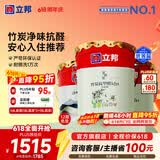 立邦乳胶漆油漆 金装抗甲醛净味五合一内墙漆室内环保家用涂料墙面漆 【升级竹炭净味】 54L套装(2面1底)