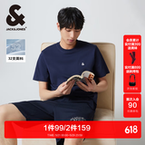 杰克·琼斯（JACK&JONES）26年男装四季打底T恤男士凉感透气多色情侣款短袖t恤水洗不易走形 海军蓝E38 L 180