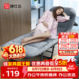瑞仕达（Restar）折叠床办公室午休午睡床单人陪护床功能躺椅行军床升级稳固八脚床