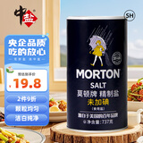 莫顿（MORTON） 精制盐737g【未加碘】无碘食盐盐 家用炒菜调味 精制食盐 