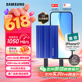 三星（SAMSUNG）2TB Type-c接口 移动固态硬盘 T7 Shield 魔力蓝 NVMe读速1050MB/s 手机直连Mac mini外接三防保护