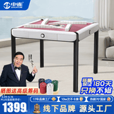 中雀 【上万好评】麻将机全自动家用麻将桌餐桌两用麻将机 24 超薄过山车-白色 -仿玉牌-粉色台面-盖板