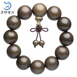 月印百川 金丝楠木手串男士佛珠手链约18mm