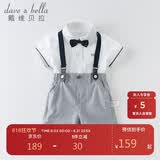 戴维贝拉（DAVE＆BELLA）夏装男童短袖绅士套装宝宝正装2件套背带裤套装DB13370白色100cm