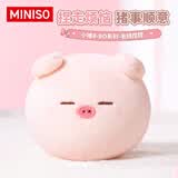 名创优品（MINISO）小猪B-BO系列-毛绒捏捏挂饰玩偶玩具娃娃包包挂饰挂件生日礼物女