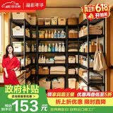 溢彩年华 六层厨房置物架落地储物收纳架 动微波炉架花架浴室架子 173M