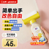 立邦墙面修复补墙膏补墙漆防霉滚筒去污神器翻新乳胶漆 可可蛋奶500g